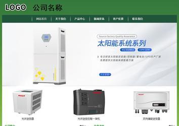 经济型成品案例站No:8312