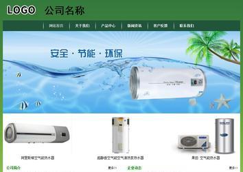 经济型成品案例站No:8312