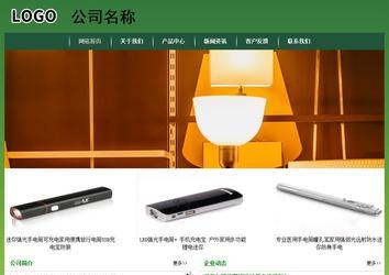 经济型成品案例站No:8312