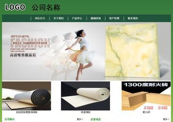 经济型成品案例站No:8312