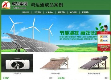 经济型成品案例站No:8312