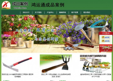 经济型成品案例站No:8312