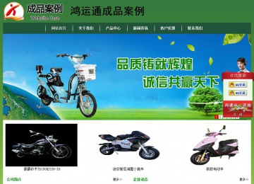 经济型成品案例站No:8312