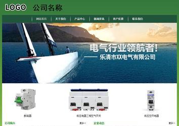 经济型成品案例站No:8312