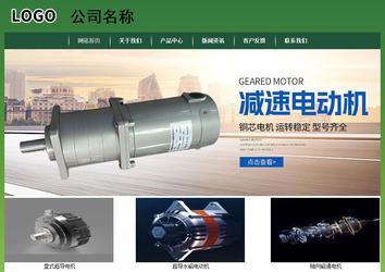 经济型成品案例站No:8312