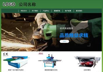 经济型成品案例站No:8312