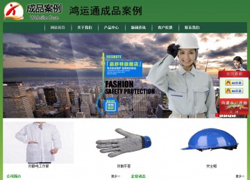 经济型成品案例站No:8312