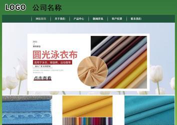 经济型成品案例站No:8312