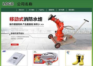 经济型成品案例站No:8312