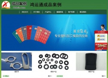 经济型成品案例站No:8312