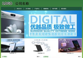 经济型成品案例站No:8312