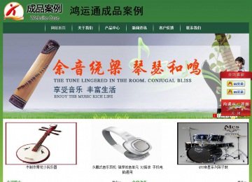 经济型成品案例站No:8312