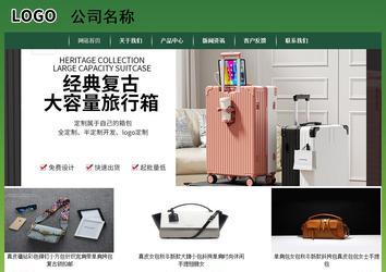 经济型成品案例站No:8312