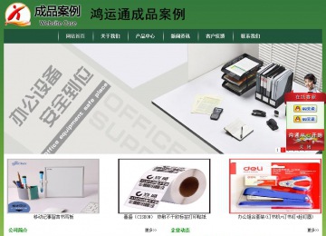 经济型成品案例站No:8312