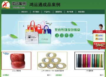 经济型成品案例站No:8312