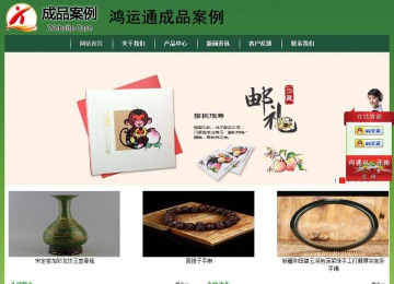 经济型成品案例站No:8312