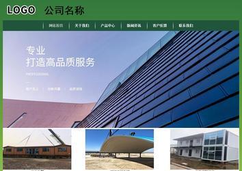 经济型成品案例站No:8312