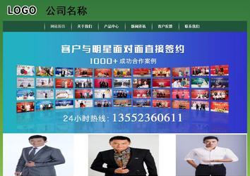 经济型成品案例站No:8312