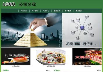 经济型成品案例站No:8312