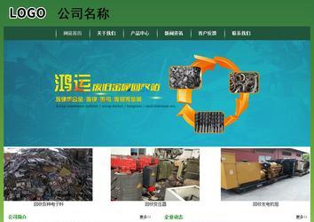 经济型成品案例站No:8312