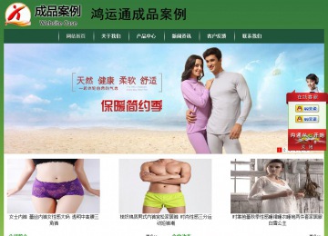 经济型成品案例站No:8312