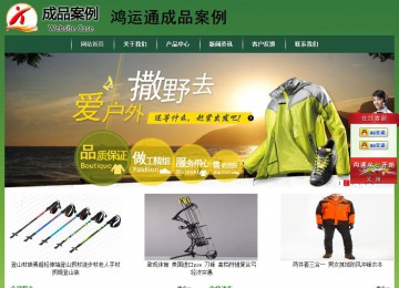 经济型成品案例站No:8312