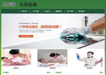 经济型成品案例站No:8312