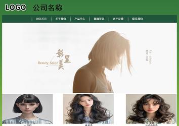 经济型成品案例站No:8312