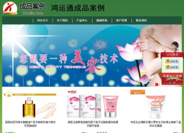 经济型成品案例站No:8312