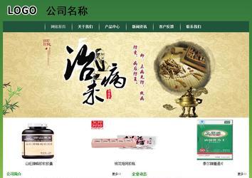 经济型成品案例站No:8312