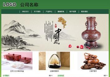 经济型成品案例站No:8312