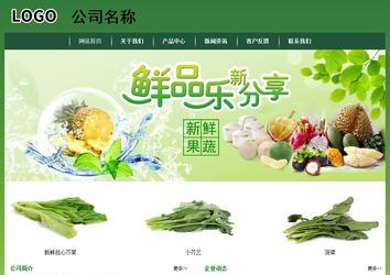 经济型成品案例站No:8312