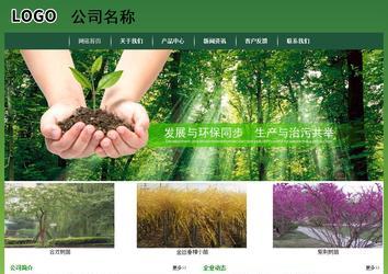 经济型成品案例站No:8312