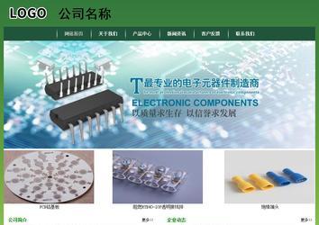 经济型成品案例站No:8312