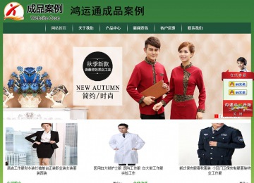 经济型成品案例站No:8312