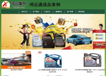 经济型成品案例站No:8312