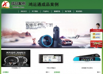 经济型成品案例站No:8312