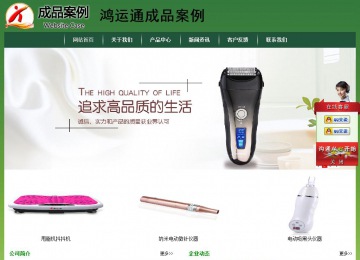 经济型成品案例站No:8312