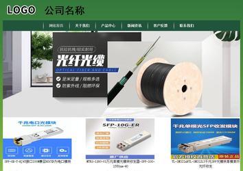 经济型成品案例站No:8312