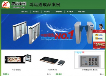 经济型成品案例站No:8312