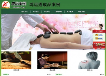 经济型成品案例站No:8312