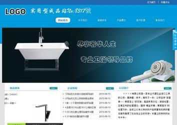 经济型成品案例站No:8317