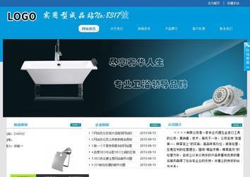 经济型成品案例站No:8317