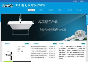 经济型成品案例站No:8317