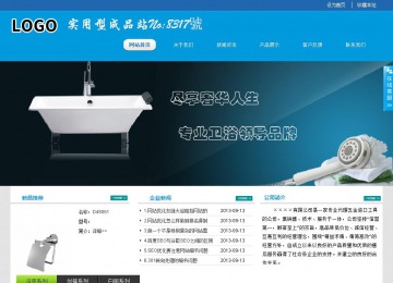 经济型成品案例站No:8317