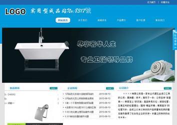 经济型成品案例站No:8317