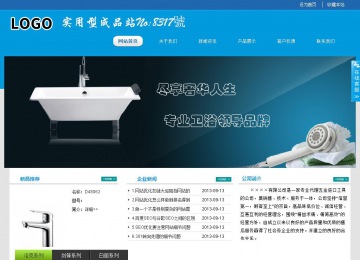 经济型成品案例站No:8317