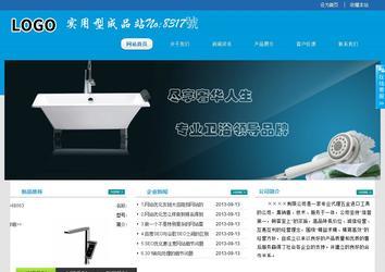 经济型成品案例站No:8317