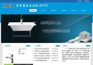 经济型成品案例站No:8317