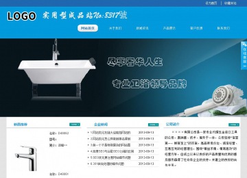 经济型成品案例站No:8317